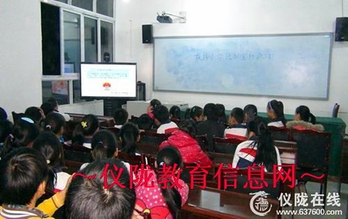 板桥小学组织学生观看法制教育宣传片