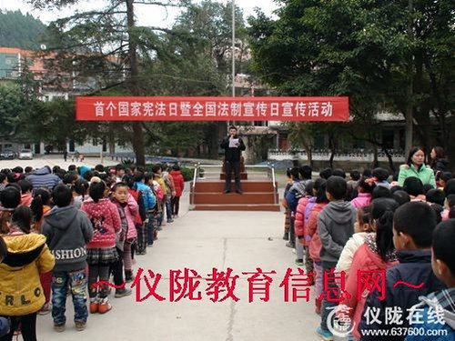 法制教育从娃娃抓起