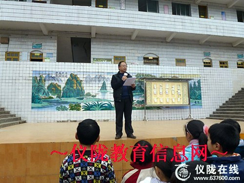 炬光小学迎接第一个宪法日