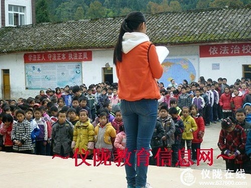 炬光小学迎接第一个宪法日