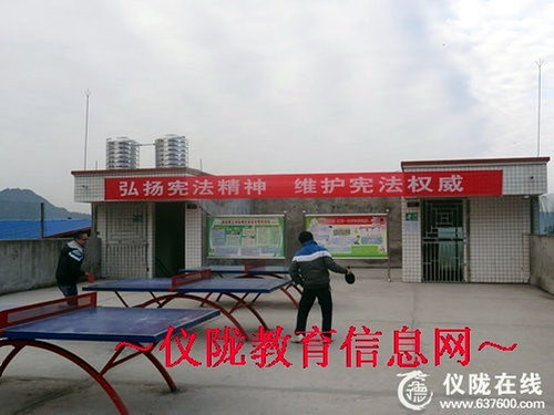 义路小学开展首个国家宪法日暨全国法制日宣传活动