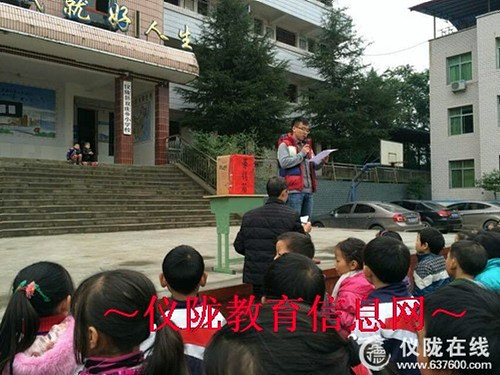 “爱”——你我同在