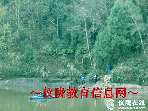 思德小学组织教职工开心度周末