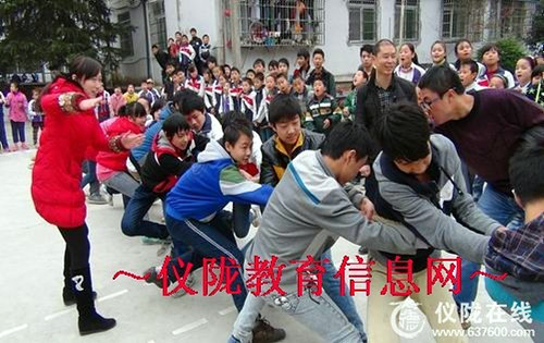 板桥小学冬季运动会胜利闭幕