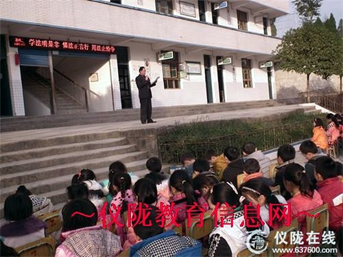 中坝小学：做好宪法宣传   促进依法治校