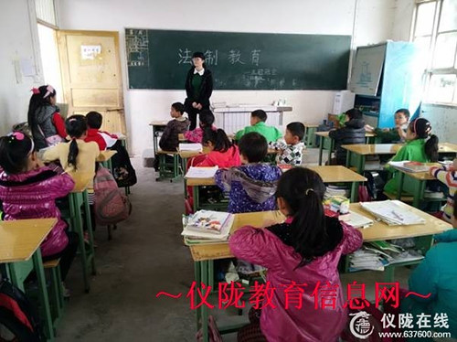 凉垭小学举行首个国家宪法日暨全国法制宣传活动