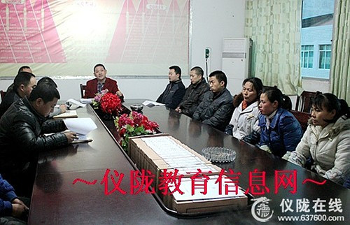 立山中学召开食堂工作人员培训会