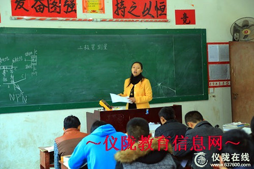 仪陇职中积极开展“三课”活动