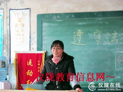 秋垭小学以宪法日为契机，深入开展法制教育