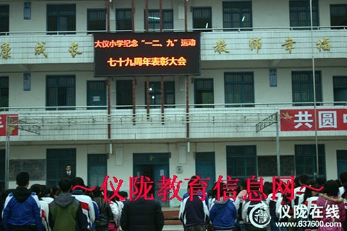 多措并举 点燃爱国主义激情