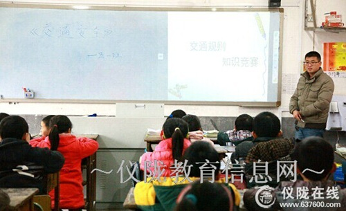 元旦将至，乐小师生共话交通安全