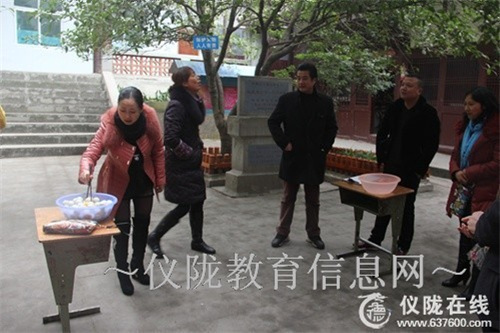 金城小学举行2014年教职工冬季运动会