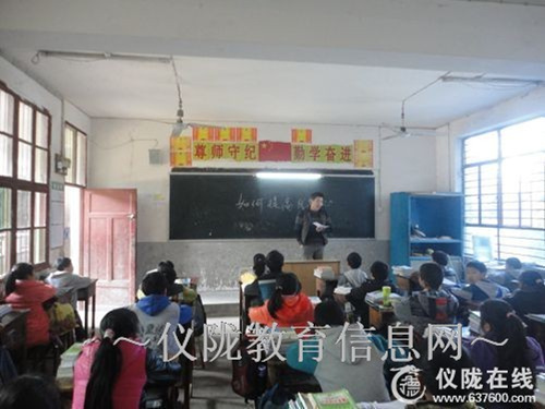 大风小学开展学生心理健康教育讲座