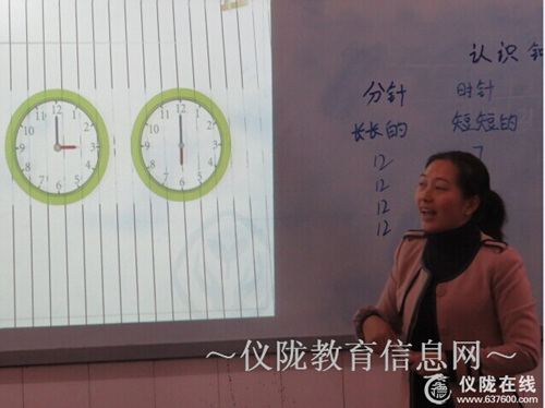 石佛小学青年教师教学技能竞赛落下帷幕