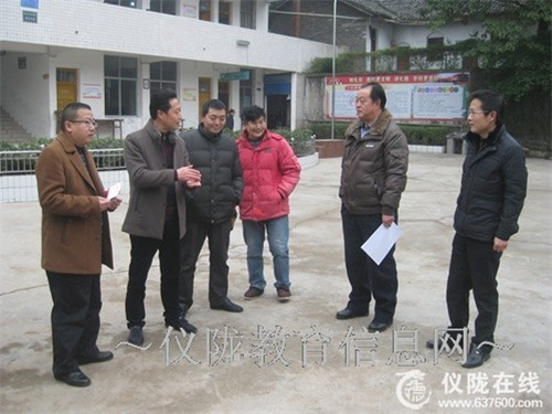 双盘小学迎接乡政府“元旦”安全督查