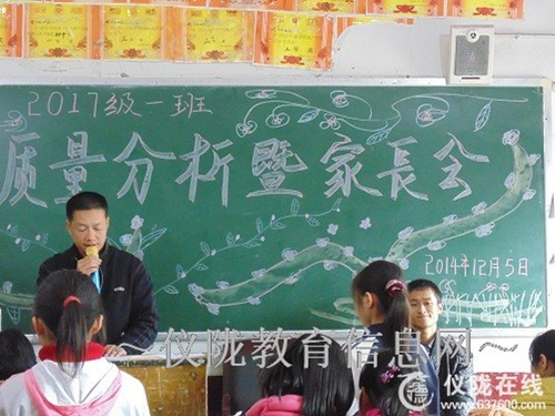 义门小学把家长“请”进班级