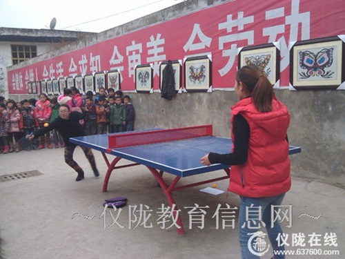 教师亮健影  园丁展风采