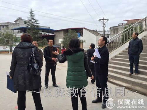 双庆小学迎接市义务教育均衡发展督导评估组专家检查