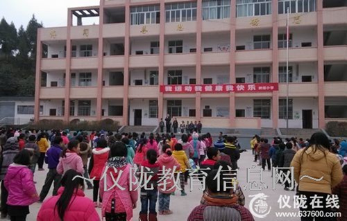 碑垭小学开展“关爱生命 文明出行”主题教育活动