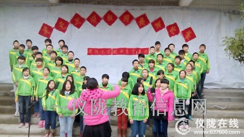 凤仪小学举行“迎元旦 颂祖国”歌咏比赛