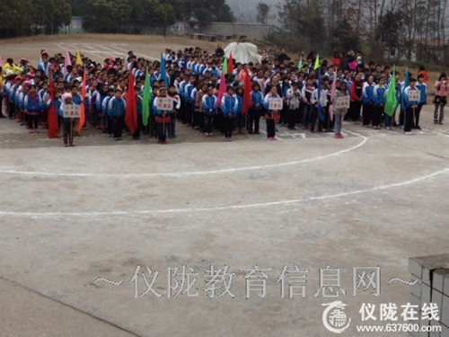 碧泉小学举行第21届冬季运动会