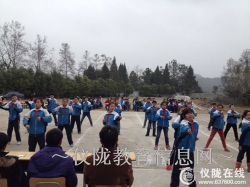 碧泉小学举行广播体操、武术操、手语操比赛