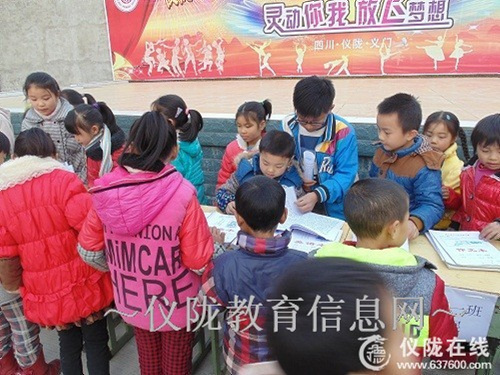 义门小学举行“学生优秀作业展”活动