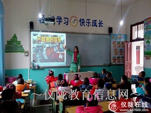 小手牵大手 幸福千万家