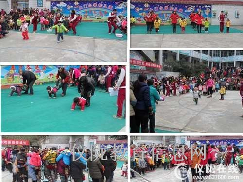 土门小学幼儿园举行冬季亲子运动会