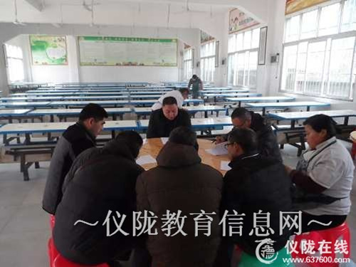 土门小学召开食堂安全、质量管理会议