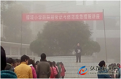 檬垭小学：举行防踩踏常识与防范应急措施讲座