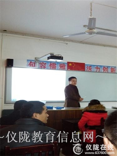 教仪站到我校开展班班通检查指导工作