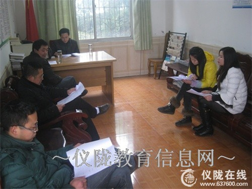 双盘小学召开毕业班工作研讨会