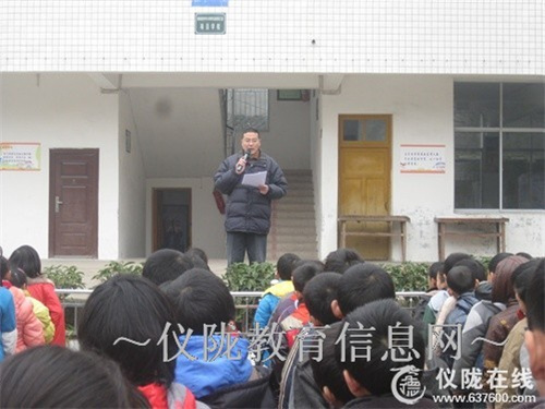 双盘小学开展防踩踏安全教育活动