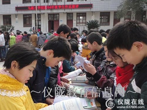 马路小学开展2014年秋学生作业展评活动