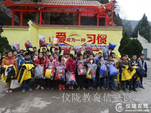 果山小学举行“爱心棉衣”发放仪式