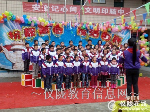 赛金小学举行“庆元旦.迎新春”歌咏比赛