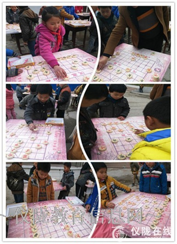 观紫小学举行第二届中国象棋比赛活动