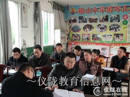 银山小学数学组开展期末复习研讨活动