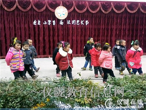 磨盘小学校园文化艺术节