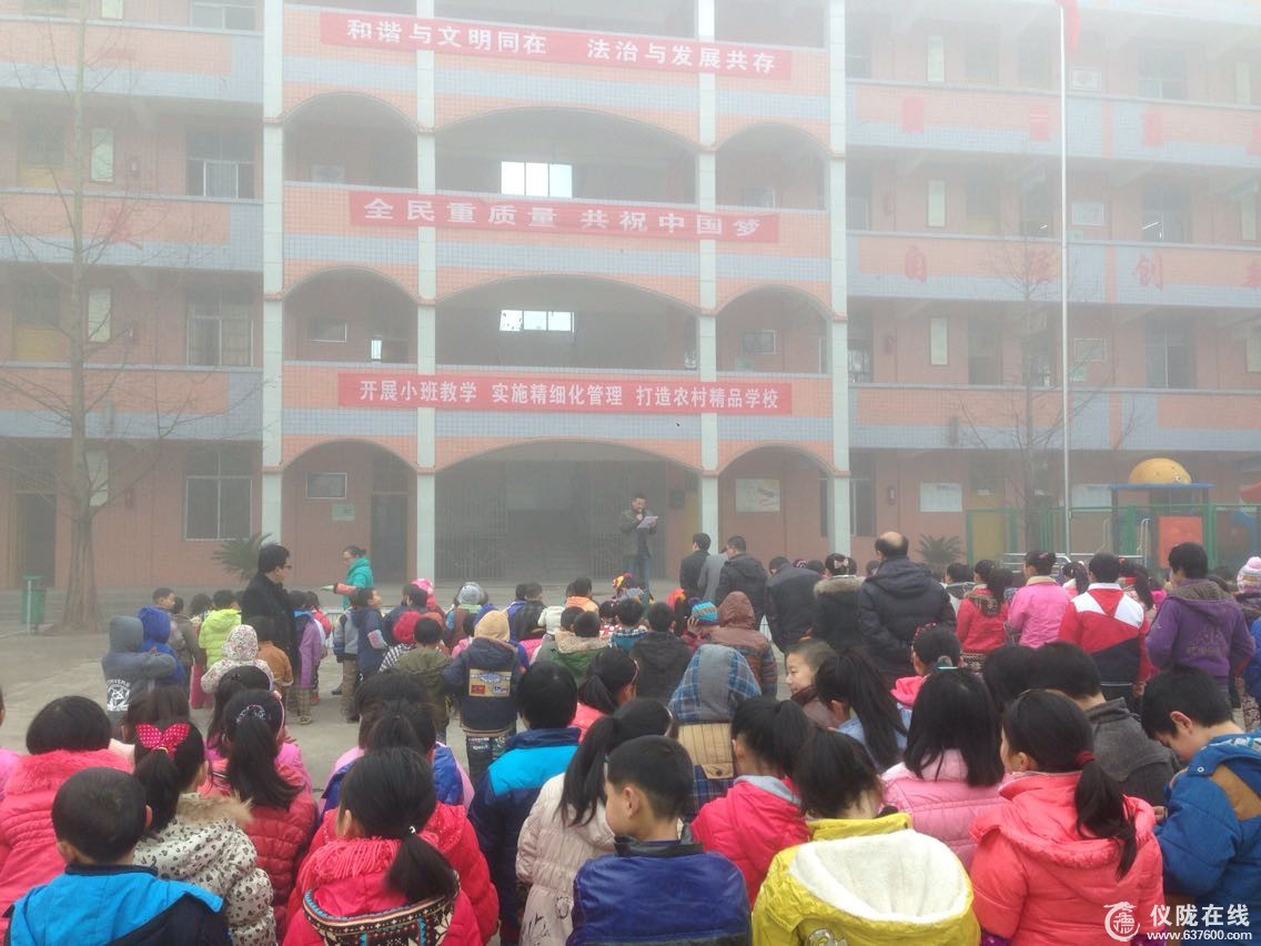 大华小学开展防踩踏安全教育