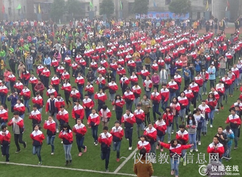 马鞍中学接受市级“阳光体育示范校”检查验收