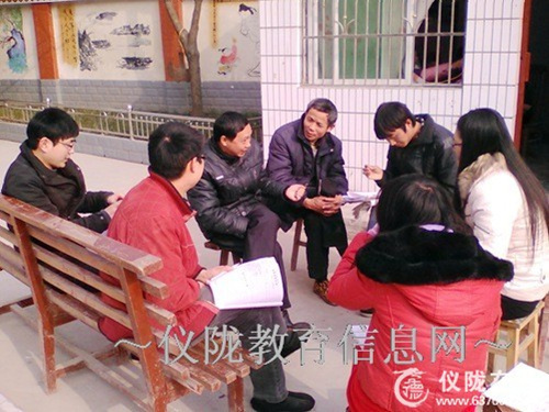 凤仪小学复习教研进行时