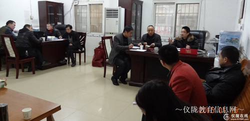 马鞍片区召开学校安全干部培训会