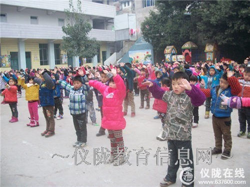 永乐小学开展幼儿早操比赛活动