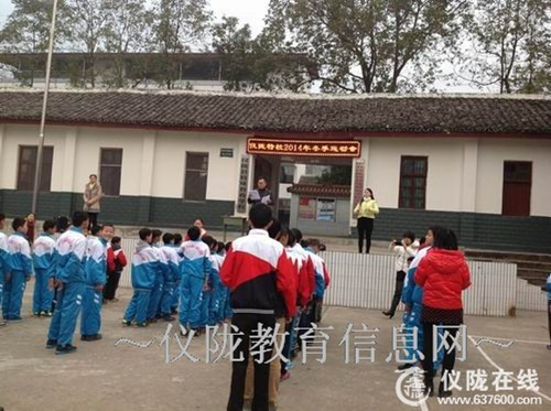 特校举行冬季运动会   残障生顽强拼搏展风采