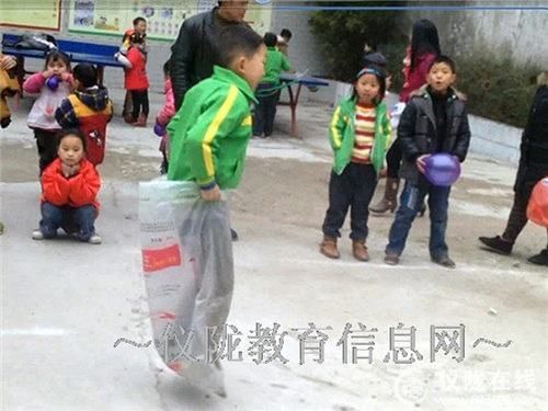 磨盘小学学生趣味运动会