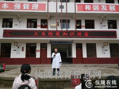 五福镇卫生院开展麻疹防控知识进校园活动