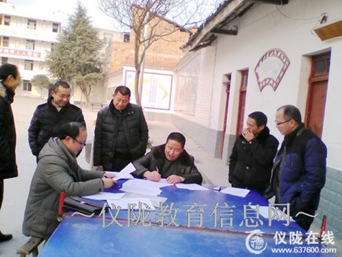 凤仪小学开展民办教育检查年审工作