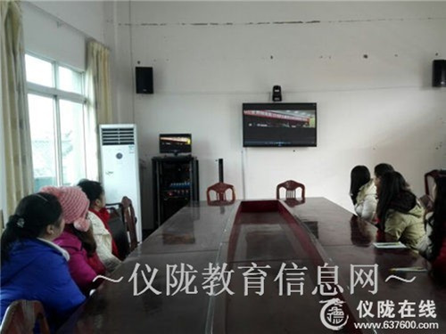 永乐小学组织全体幼儿教师观看《3-6岁儿童学习与发展指南》培训会视频